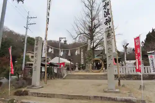 賀羅加波神社のその他建物