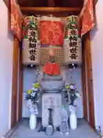 如意輪観世音(愛知県)