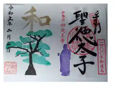 郵送対応