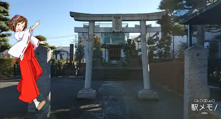 上品寺(東京都)