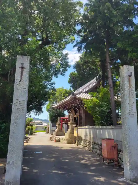 大宮八幡神社のその他建物
