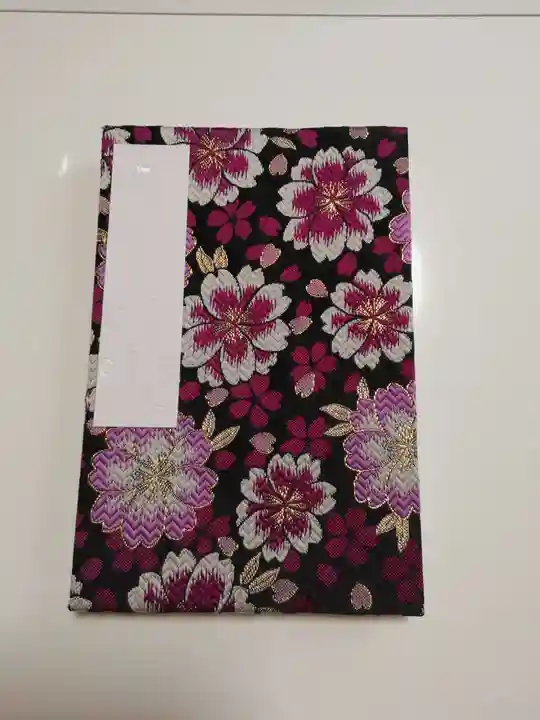 大澤山 龍藏寺(栃木県)