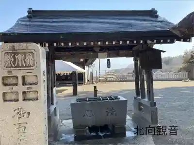 北向観音(長野県)