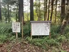 天神社（植松）(愛媛県)