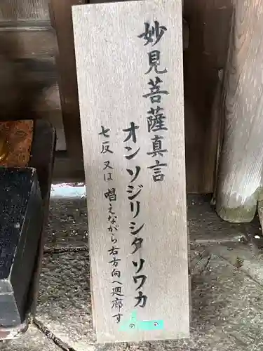 覚性律庵のその他建物