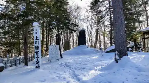上川神社のその他建物