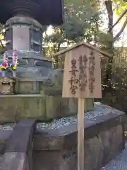 増上寺のお墓