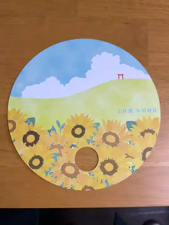 上目黒氷川神社(東京都)