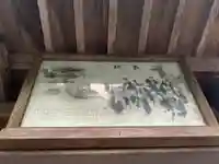 関戸大神(千葉県)