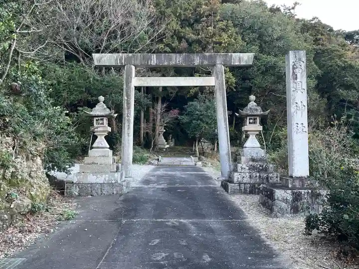 冨具神社(愛知県)