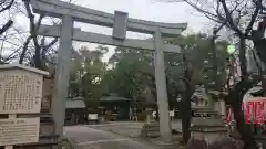 若宮八幡社の鳥居