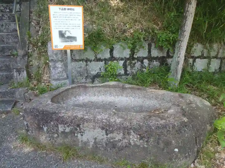 神明社(落合町)(愛知県)