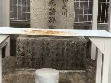 川端地蔵尊のその他建物