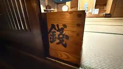 櫻岱神社の{uncategorized: "未分類", other: "その他", undefined: "問題あり", building: "その他建物", grave: "お墓", sacred_gate: "鳥居", guardian: "狛犬", statue: "像", buddha: "仏像", history: "歴史", nature: "自然", garden: "庭園", animal: "動物", pagoda: "塔", temizu: "手水舎", mountain_gate: "山門・神門", sanctuary: "本殿・本堂", subordinate: "末社・摂社", art: "芸術", scenery: "景色", jizo: "地蔵", ema: "絵馬", goshuin: "御朱印", omikuji: "おみくじ", items: "授与品その他", amulet: "お守り", goshuincho: "御朱印帳", eats: "食事", festival: "お祭り", votive_dance: "神楽", shichigosan: "七五三参", wedding: "結婚式", experience: "体験その他", initially: "初詣", around: "周辺", anti_infection: "感染症対策"}