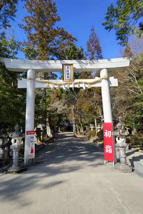 大村神社(三重県)