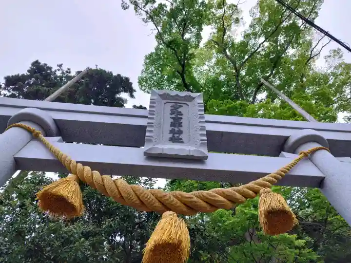 少比古那神社の{uncategorized: "未分類", other: "その他", undefined: "問題あり", building: "その他建物", grave: "お墓", sacred_gate: "鳥居", guardian: "狛犬", statue: "像", buddha: "仏像", history: "歴史", nature: "自然", garden: "庭園", animal: "動物", pagoda: "塔", temizu: "手水舎", mountain_gate: "山門・神門", sanctuary: "本殿・本堂", subordinate: "末社・摂社", art: "芸術", scenery: "景色", jizo: "地蔵", ema: "絵馬", goshuin: "御朱印", omikuji: "おみくじ", items: "授与品その他", amulet: "お守り", goshuincho: "御朱印帳", eats: "食事", festival: "お祭り", votive_dance: "神楽", shichigosan: "七五三参", wedding: "結婚式", experience: "体験その他", initially: "初詣", around: "周辺", anti_infection: "感染症対策"}