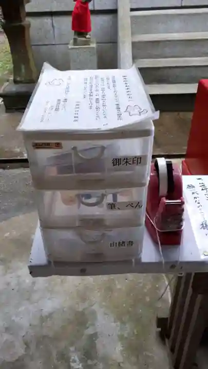 穴蔵神社(宮城県)