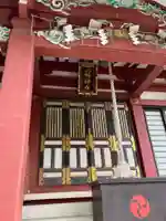 柴又八幡神社(東京都)