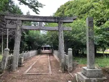 佐保神社(兵庫県)