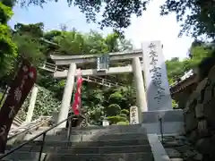 宝厳寺の鳥居