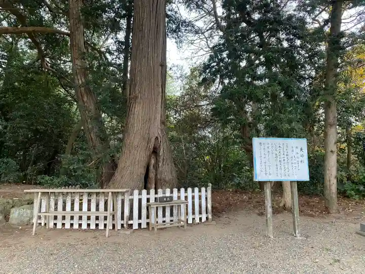鎌数伊勢大神宮(千葉県)
