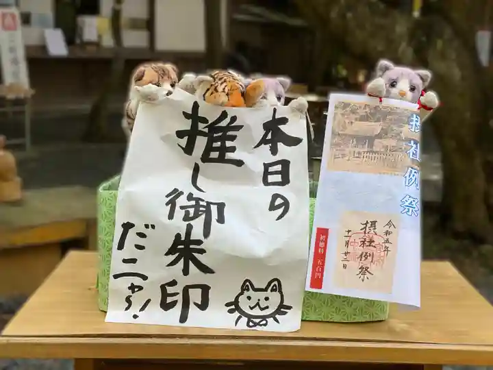 鎌倉宮(神奈川県)