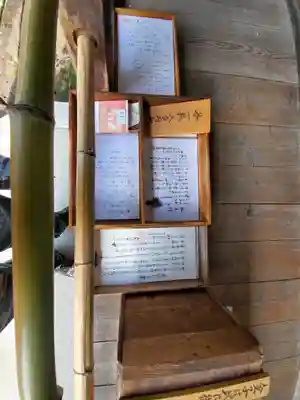 雲巌寺のその他建物