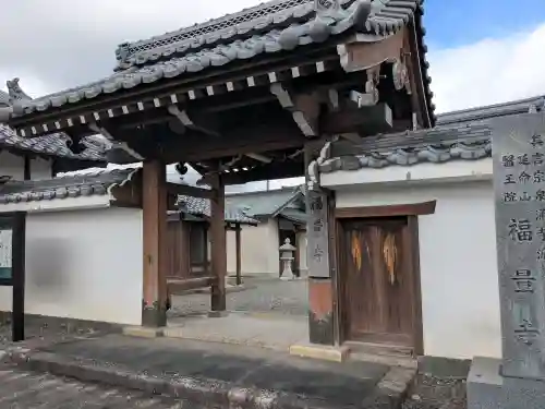 福量寺の{uncategorized: "未分類", other: "その他", undefined: "問題あり", building: "その他建物", grave: "お墓", sacred_gate: "鳥居", guardian: "狛犬", statue: "像", buddha: "仏像", history: "歴史", nature: "自然", garden: "庭園", animal: "動物", pagoda: "塔", temizu: "手水舎", mountain_gate: "山門・神門", sanctuary: "本殿・本堂", subordinate: "末社・摂社", art: "芸術", scenery: "景色", jizo: "地蔵", ema: "絵馬", goshuin: "御朱印", omikuji: "おみくじ", items: "授与品その他", amulet: "お守り", goshuincho: "御朱印帳", eats: "食事", festival: "お祭り", votive_dance: "神楽", shichigosan: "七五三参", wedding: "結婚式", experience: "体験その他", initially: "初詣", around: "周辺", anti_infection: "感染症対策"}