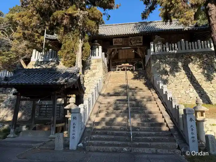 粒坐天照神社(兵庫県)