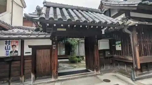 一念寺の山門