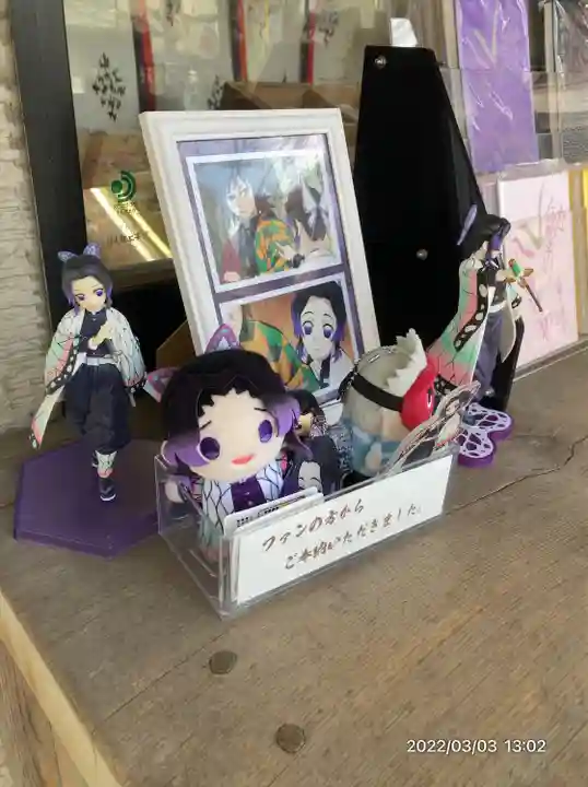 滝野川八幡神社(東京都)