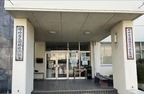 石工団地神社(愛知県)