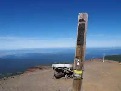 祠（大雪神社奥の院）のその他建物