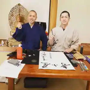 亀峰山平成院(京都府)(2021年04月08日(木) 21時13分59秒投稿)