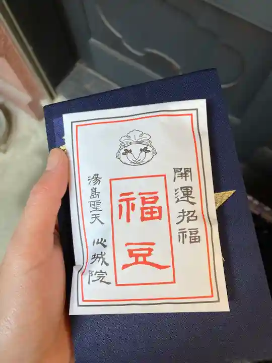 心城院の授与品その他