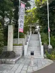 多摩川浅間神社(東京都)