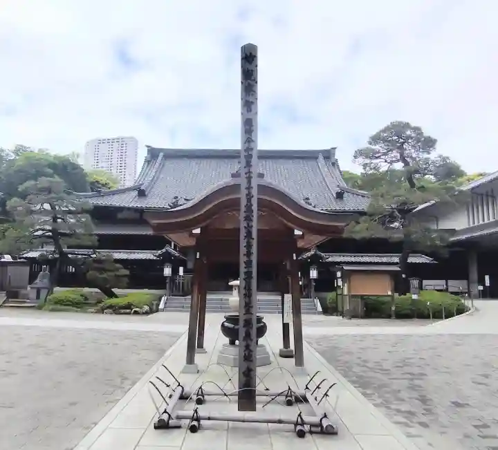 泉岳寺の{uncategorized: "未分類", other: "その他", undefined: "問題あり", building: "その他建物", grave: "お墓", sacred_gate: "鳥居", guardian: "狛犬", statue: "像", buddha: "仏像", history: "歴史", nature: "自然", garden: "庭園", animal: "動物", pagoda: "塔", temizu: "手水舎", mountain_gate: "山門・神門", sanctuary: "本殿・本堂", subordinate: "末社・摂社", art: "芸術", scenery: "景色", jizo: "地蔵", ema: "絵馬", goshuin: "御朱印", omikuji: "おみくじ", items: "授与品その他", amulet: "お守り", goshuincho: "御朱印帳", eats: "食事", festival: "お祭り", votive_dance: "神楽", shichigosan: "七五三参", wedding: "結婚式", experience: "体験その他", initially: "初詣", around: "周辺", anti_infection: "感染症対策"}
