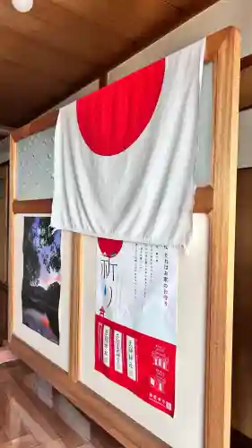 石崎地主海神社(北海道)