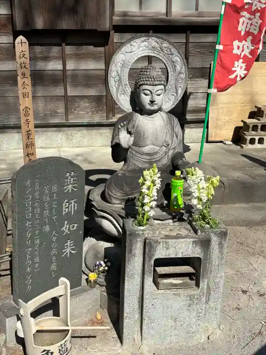 魚籃寺(東京都)