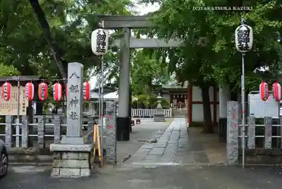 八劔神社(東京都)