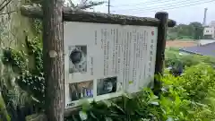 岩室観音堂(埼玉県)