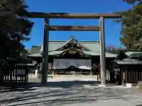 靖國神社の御朱印
