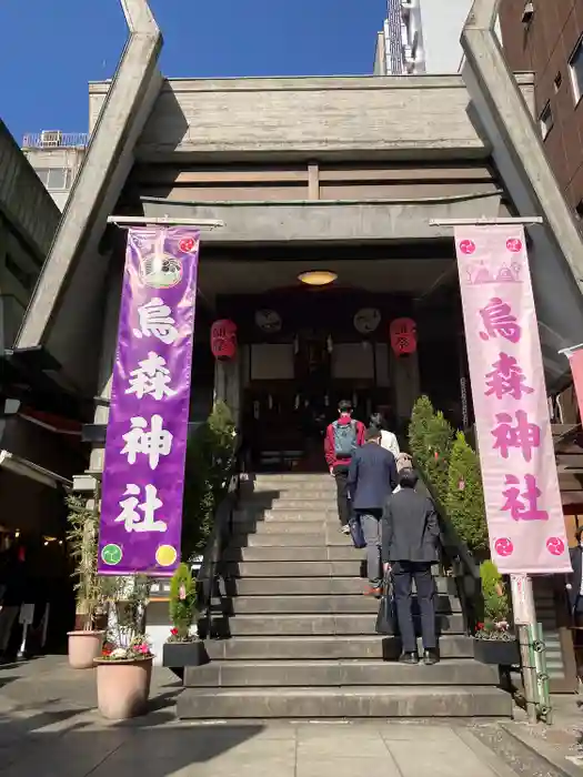 烏森神社の本殿