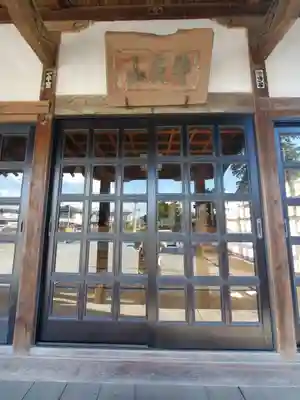 般若院薬師堂・阿弥陀堂(栃木県)