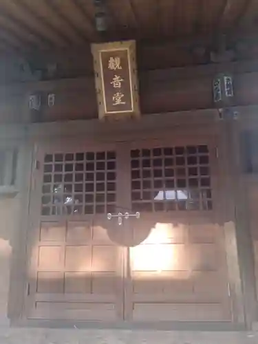 大光院(宮城県)