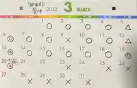 吉祥寺(愛知県)