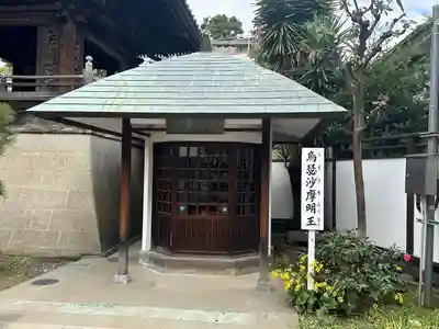 海雲寺(東京都)