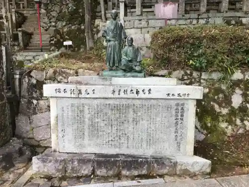 京都霊山護國神社の像