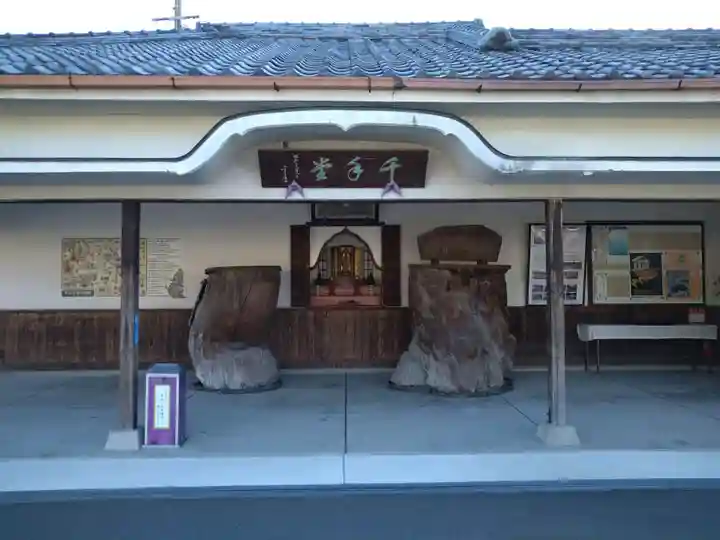 花岳寺(兵庫県)