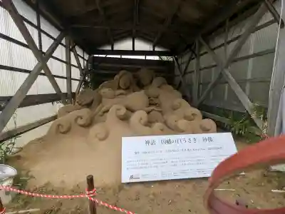 白兎神社(鳥取県)